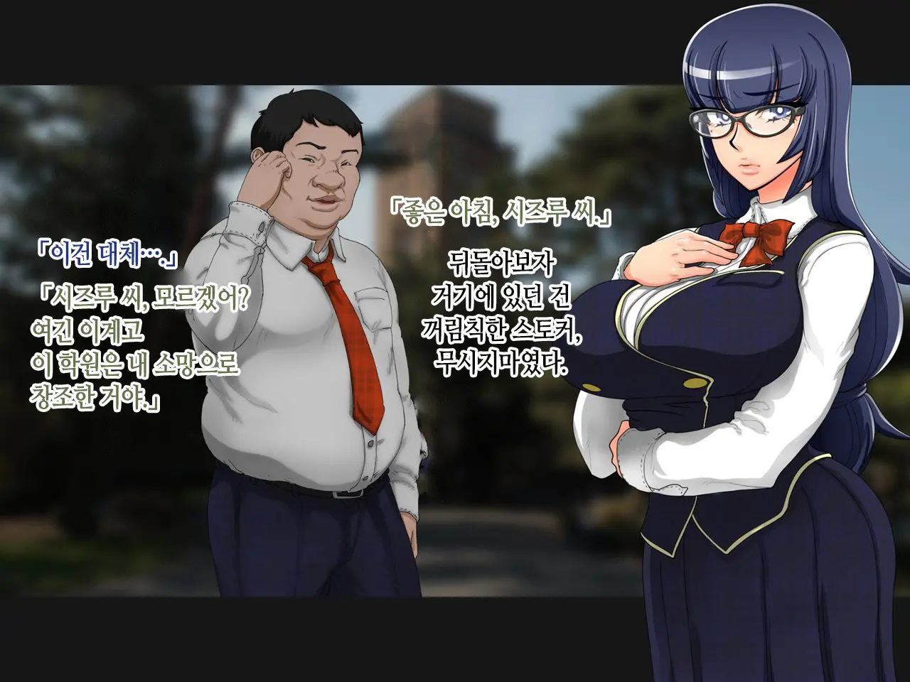 Taima Kenshi Shizuru ~Youma Ingoku No Shou~ | 퇴마검사 시즈루